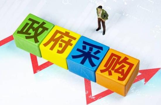 中华人民共和国政府采购法最新版