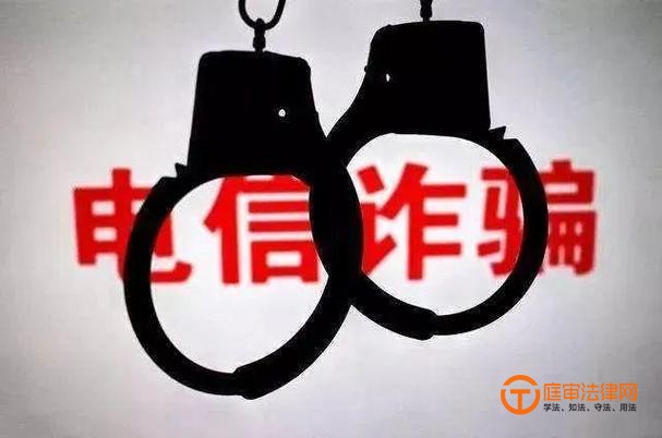 电信帮信罪自己的钱还能用吗（诈骗帮信罪可以取保候审吗）