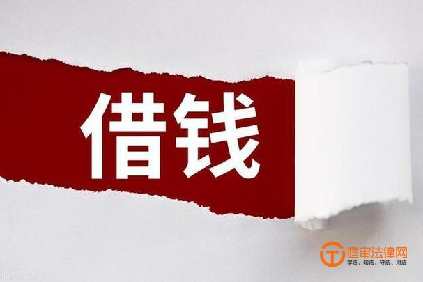 两个人一起打条借钱属于连带债务吗（夫妻一方借钱治病算共同债务吗）